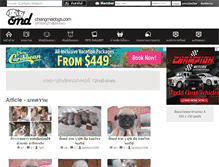 Tablet Screenshot of chiangmaidogs.com